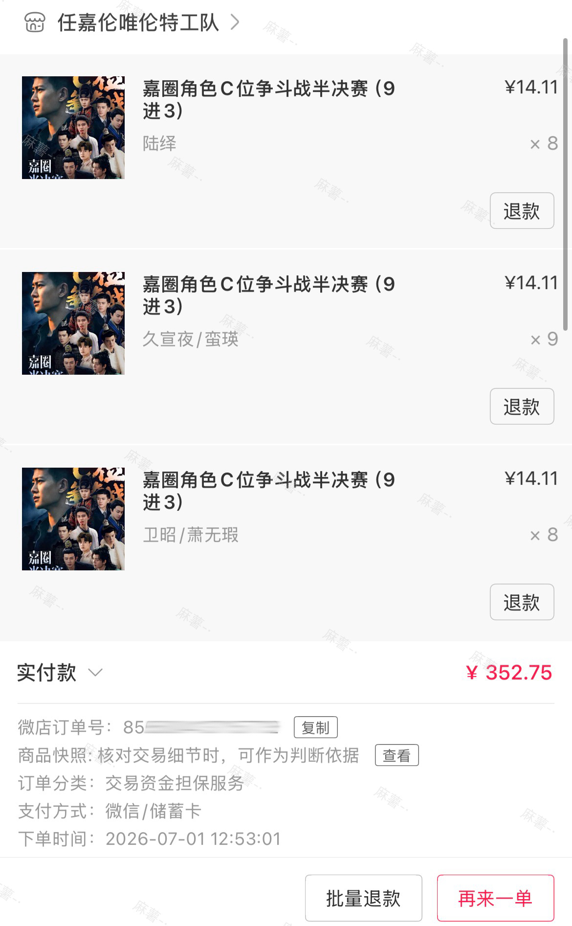 好想看悬疑剧里小超的全新演绎李成🫶🏽