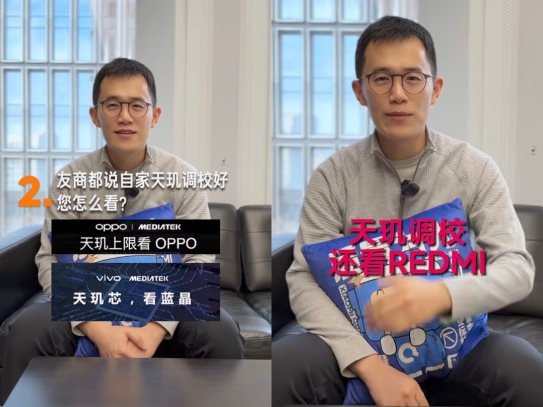 再看前几天王腾发的视频:天玑调校还看Redmi，妥妥用一天。今天REDMI Tu