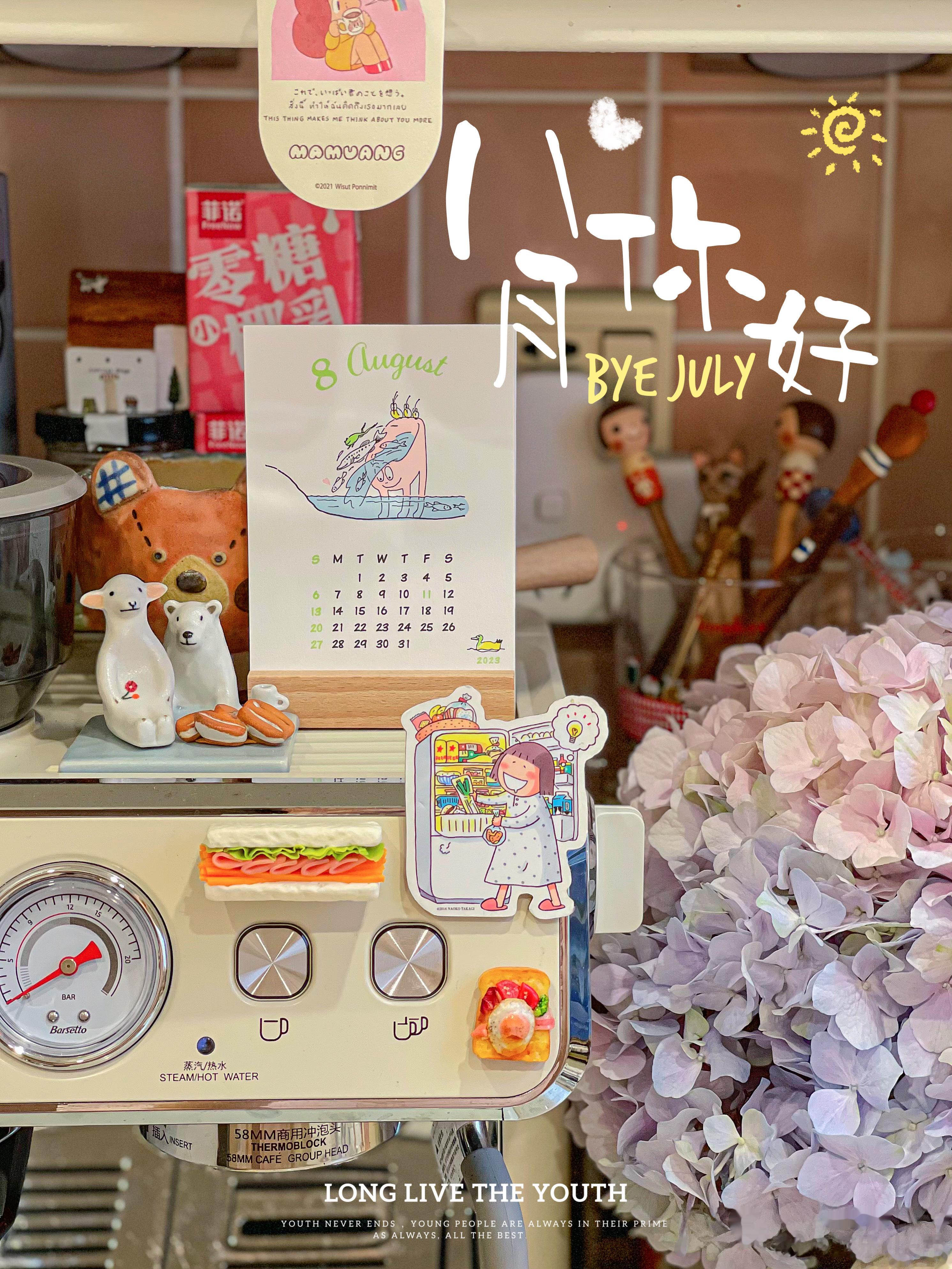 8月你好[下雨][下雨][下雨]天空虽有乌云，但乌云的上面，永远会有太阳在照耀。