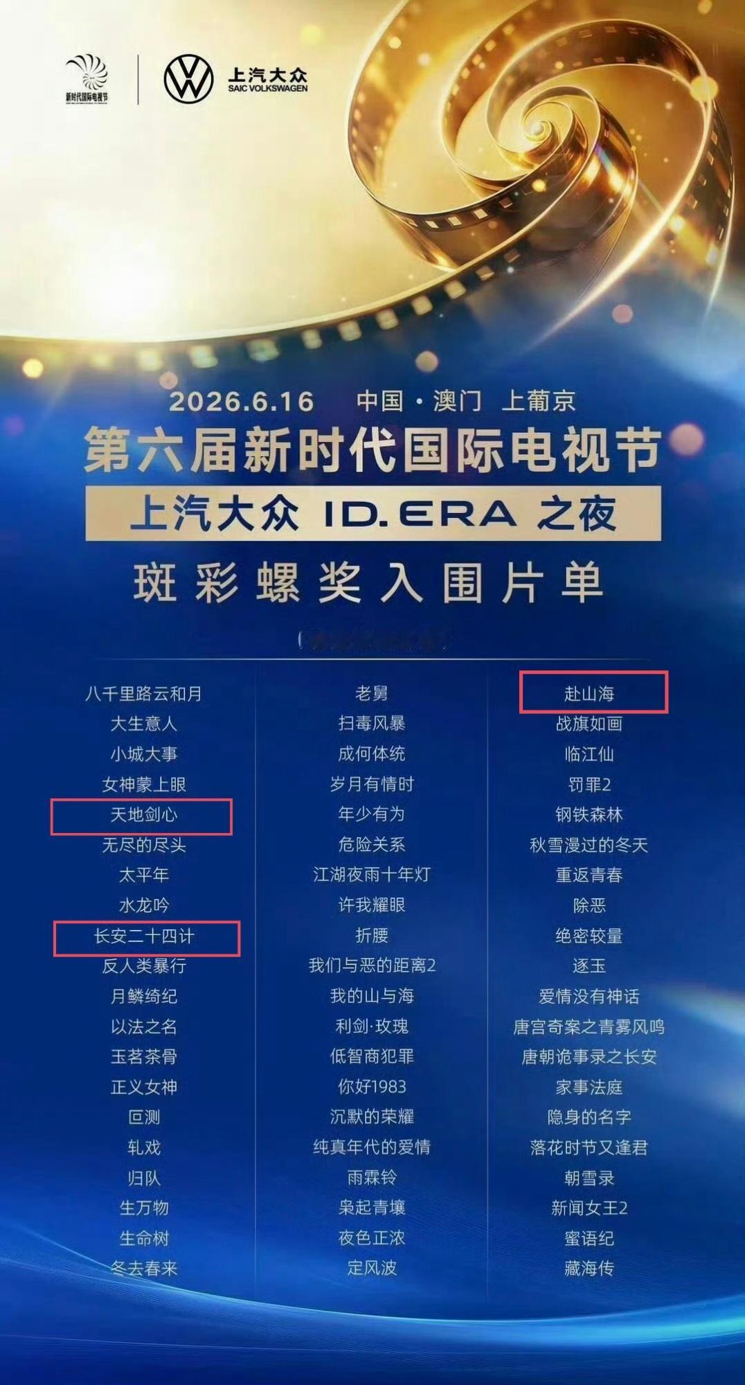 要不是捞虾大家能知道这么多犄角旮旯的奖吗你有的俺也有，而且成毅有三个 