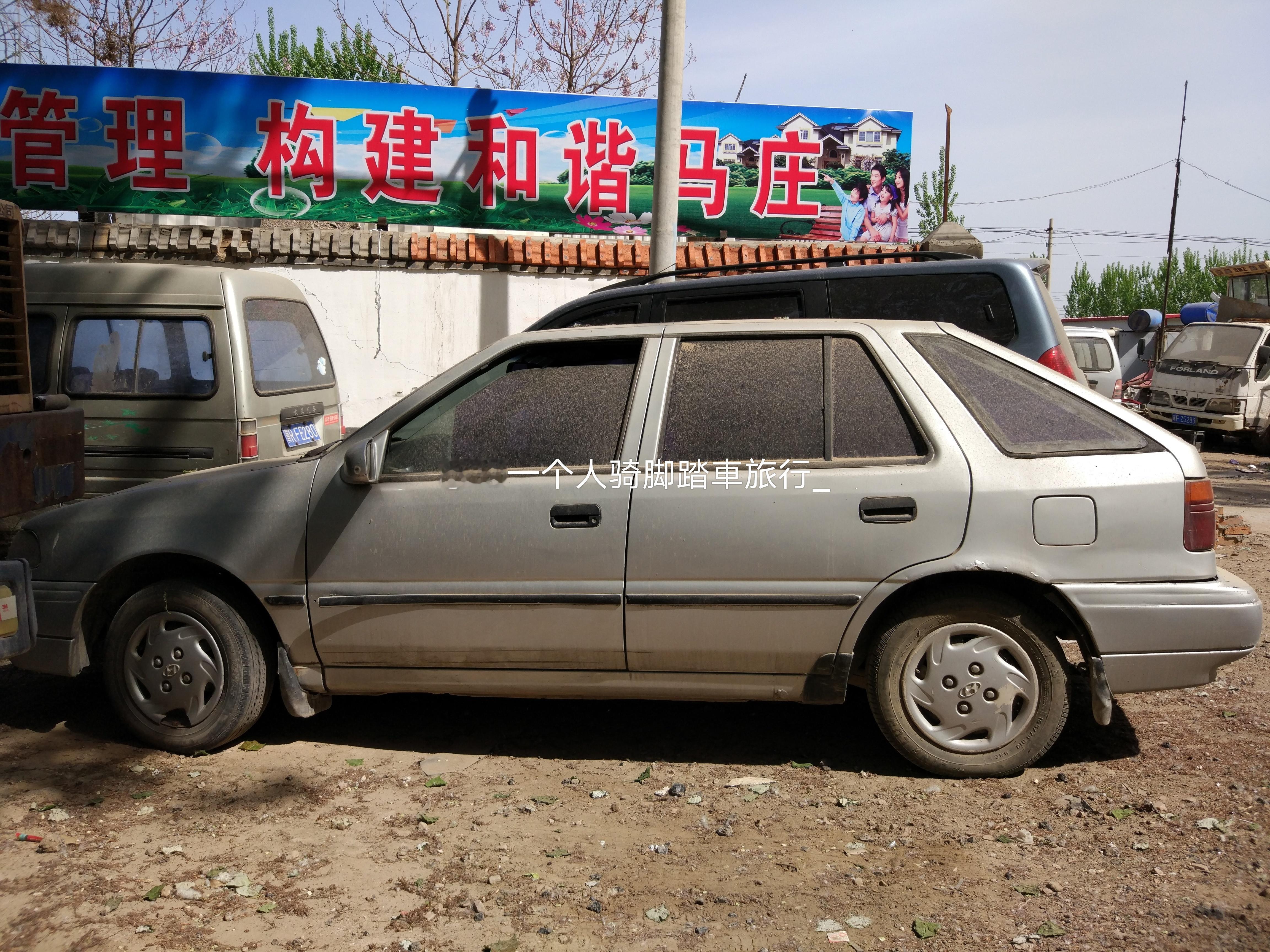 韩系车 廊坊·廊坊市体育馆