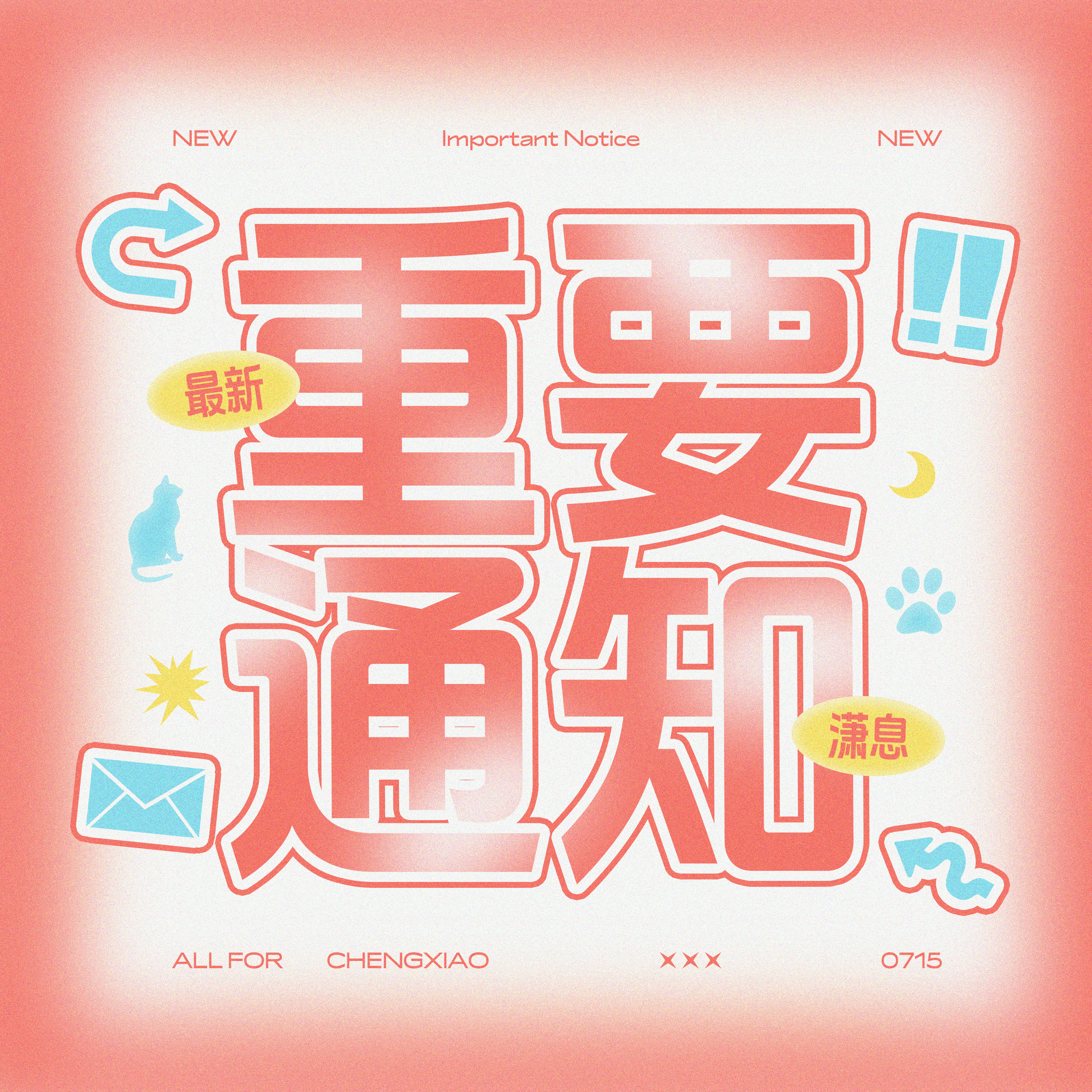 程潇 ✨最新潇息    近期机场、酒店等公共场地人员过度聚集，部分非理性举动扰乱