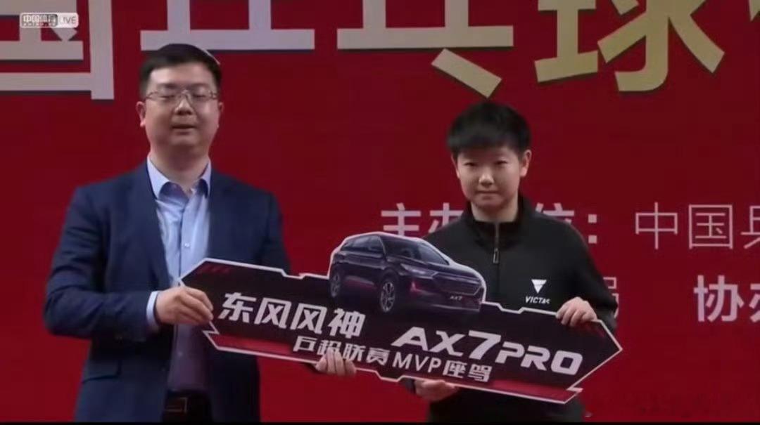 乒超MVP我们有三届快乐乒乓得了孙颖莎  | 孙颖莎妮维雅品牌代言人 ​​​
