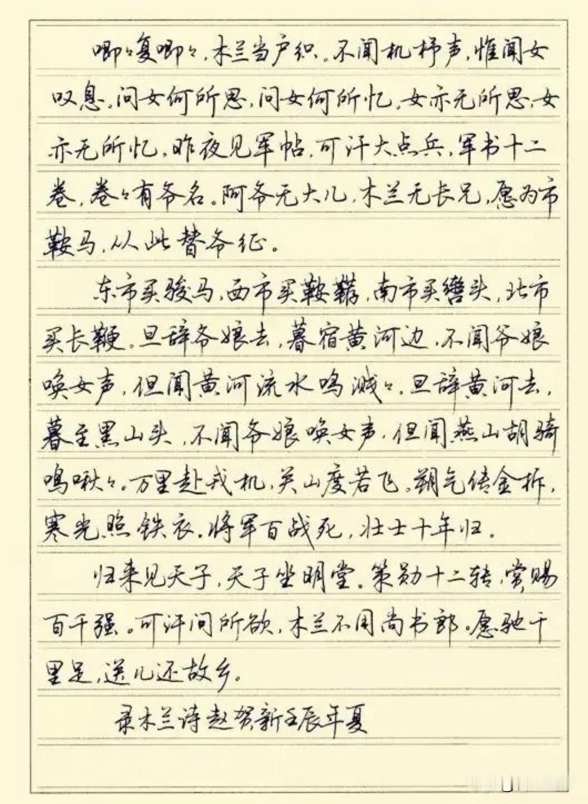 抖音网红书法家赵贺新的硬笔书法，你觉得如何？
我看书法圈有点排斥赵贺新先生，说他