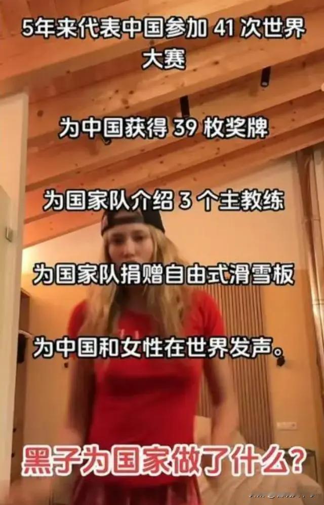 承认别人优秀有这么难？直到现在，我都不明白为什么会有人黑谷爱凌，你可以不喜欢她，