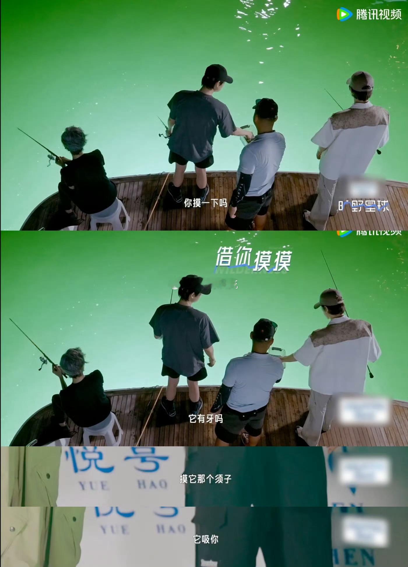 魏大勋被鱿鱼喷到原地popping 谁还没看魏大勋这段名场面！刚钓上的鱿鱼突然“