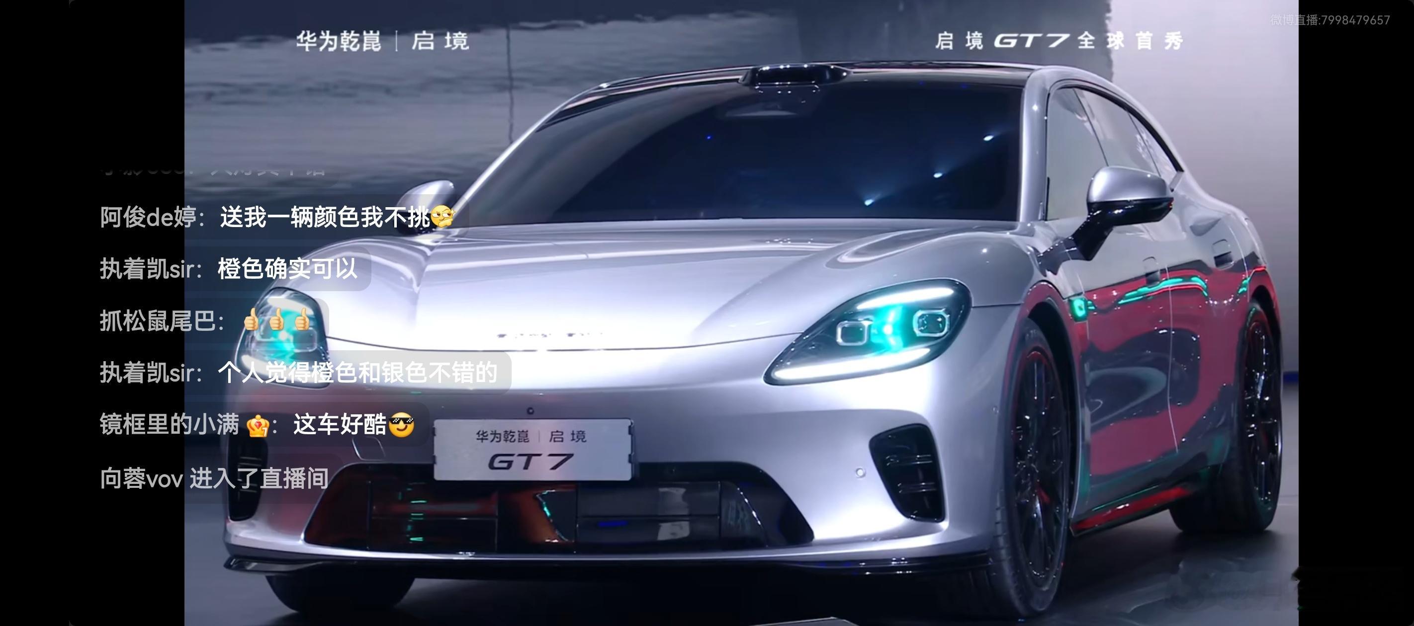 ฅ(*`ω´*)ฅ了一圈，启境在色彩方面真的绝了，非常惊艳的高级调色，买了启境的