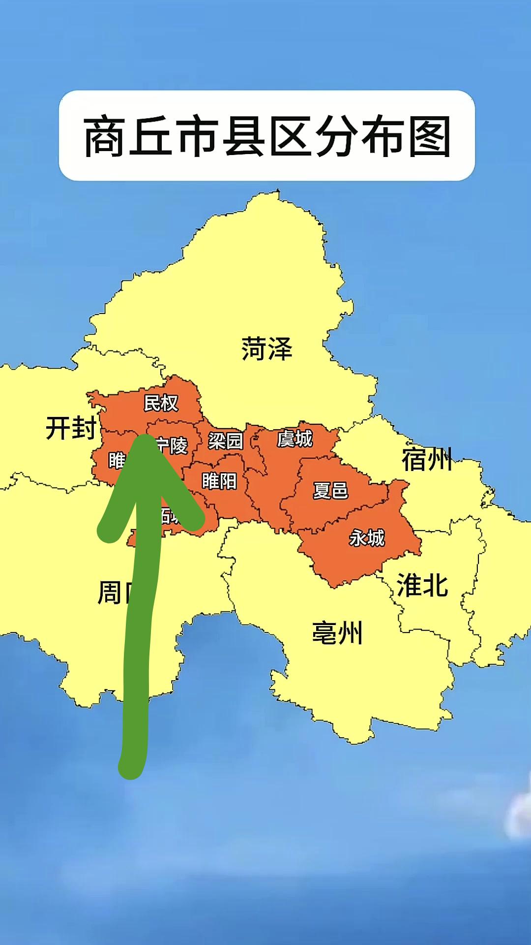 商丘市宁陵县面积约798平方公里，常住人口约52.43万。北接民权，西临睢县，南