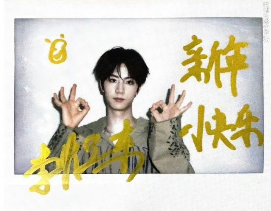 我真的觉得此男反差感好可怕，顶着一张棱角分明的酷哥成男脸，结果两只手歪歪扭扭的比