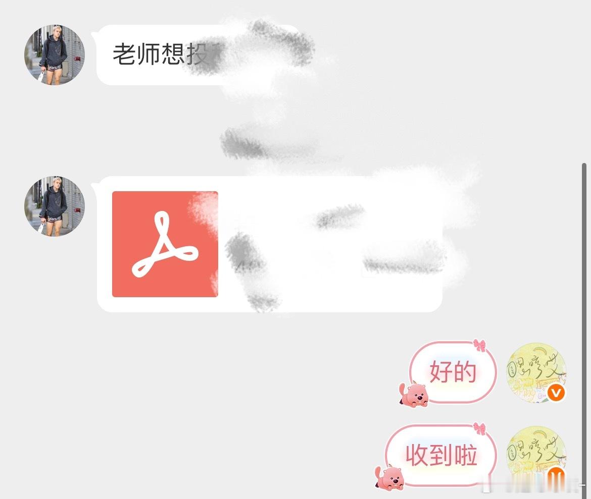 人鱼线 海底森林公园​​​