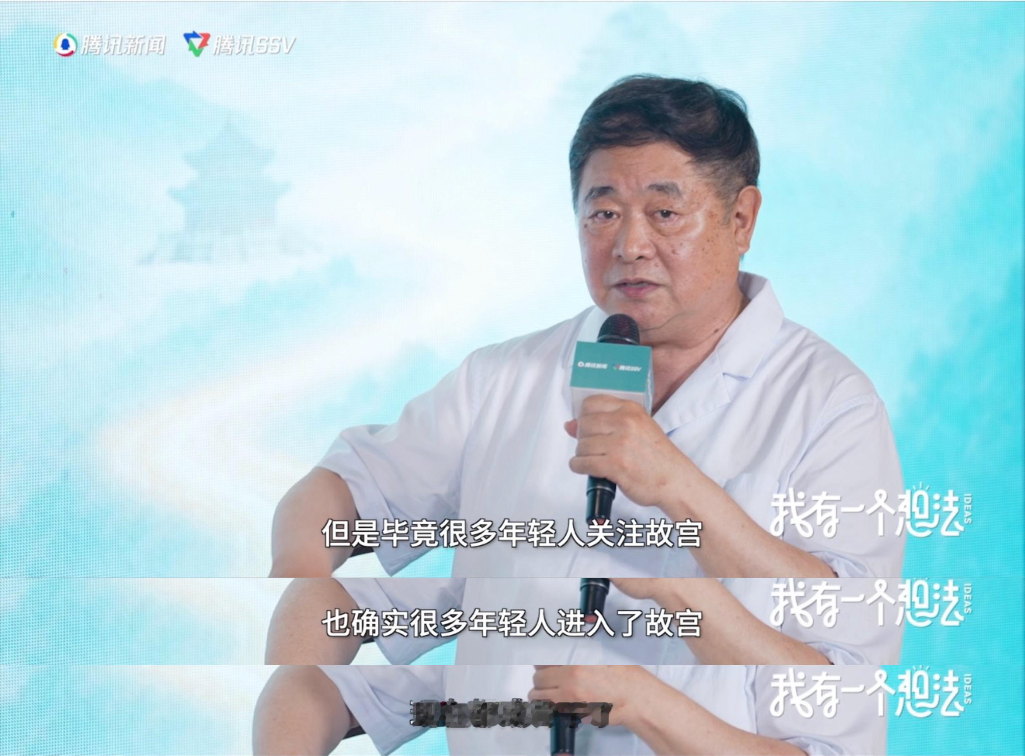 这位看门大爷曾管186万件国宝被单霁翔那句“漆器要修好几个月，要耐得住寂寞”狠狠