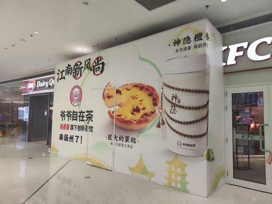 是谁还不知道！！巨大蛋挞来扬州了！！