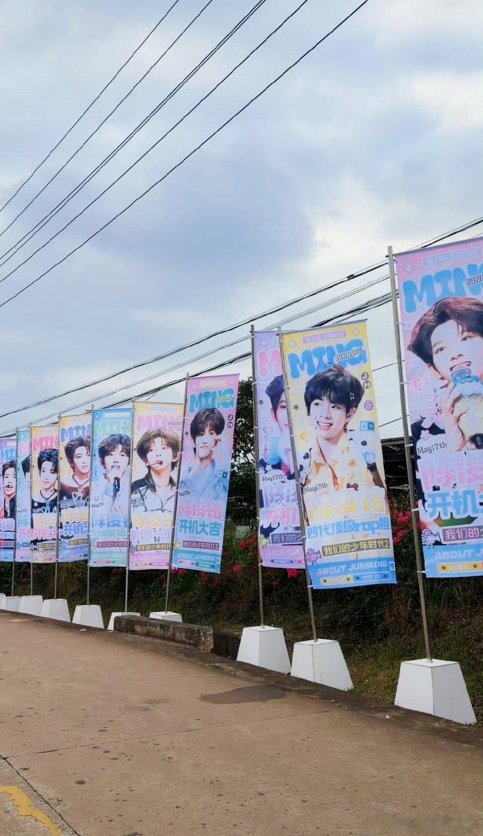 陈浚铭家开机应援把粉丝名字一个个写上去了，双向奔赴的见证和浪漫 开机大吉啊！ 