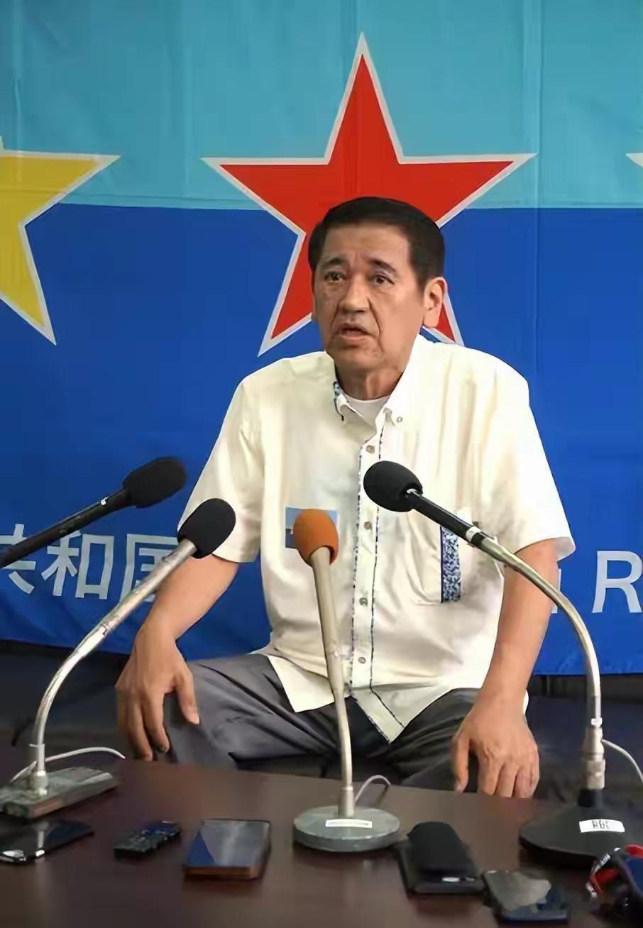 琉球一位领导人的主张，像一颗原子弹，砸向了高市早苗。

近日，琉球独立党领导人屋