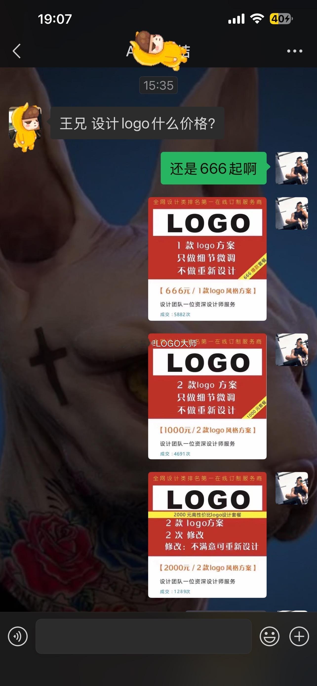 【长夜漫漫 无心睡眠 要有要下单的亲咩？欲购从速了】 ​​​