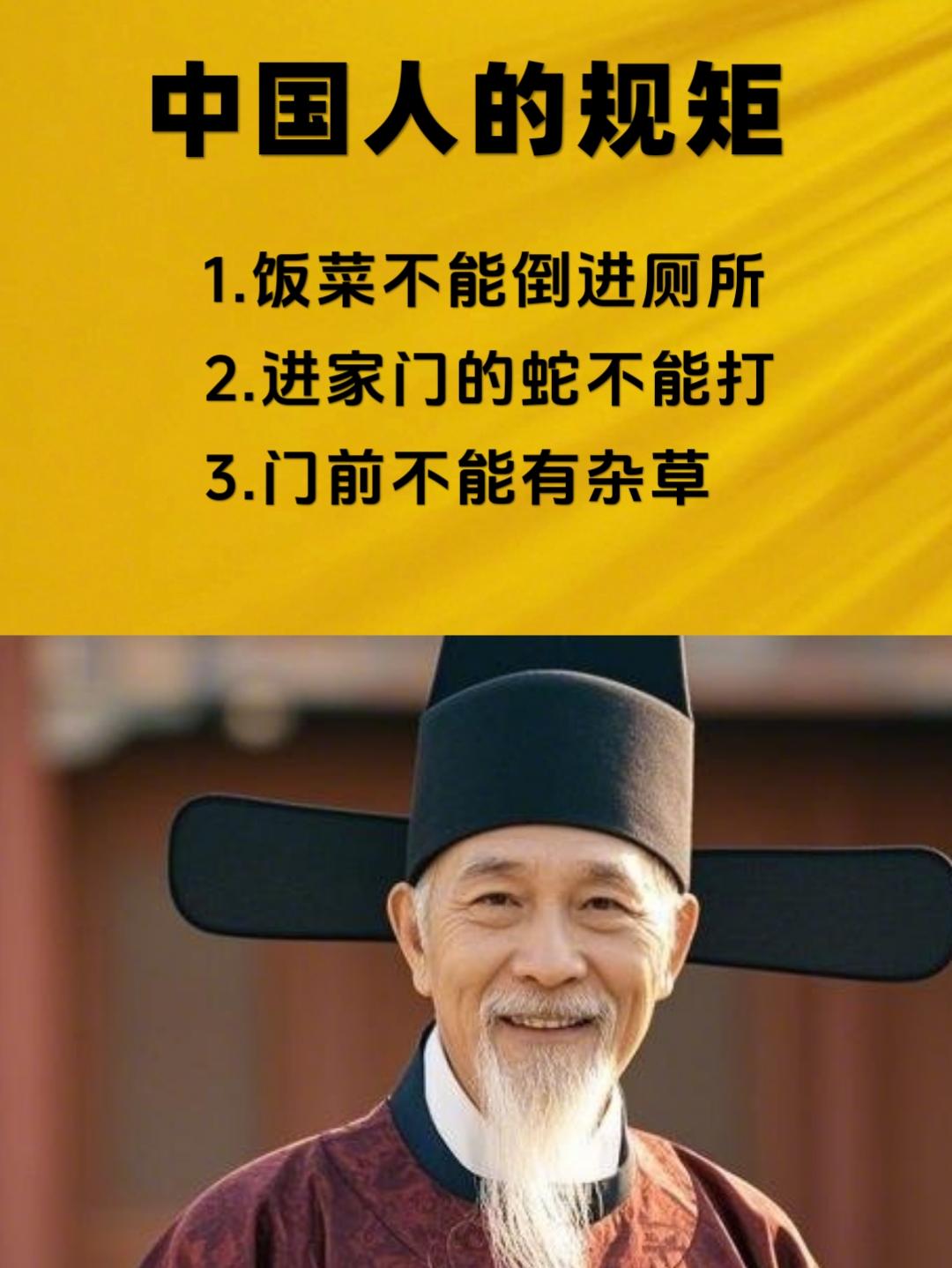 混圈子、交贵人、搭圈子就看这本书。混圈子、交贵人、搭圈子就看这本书 懂...