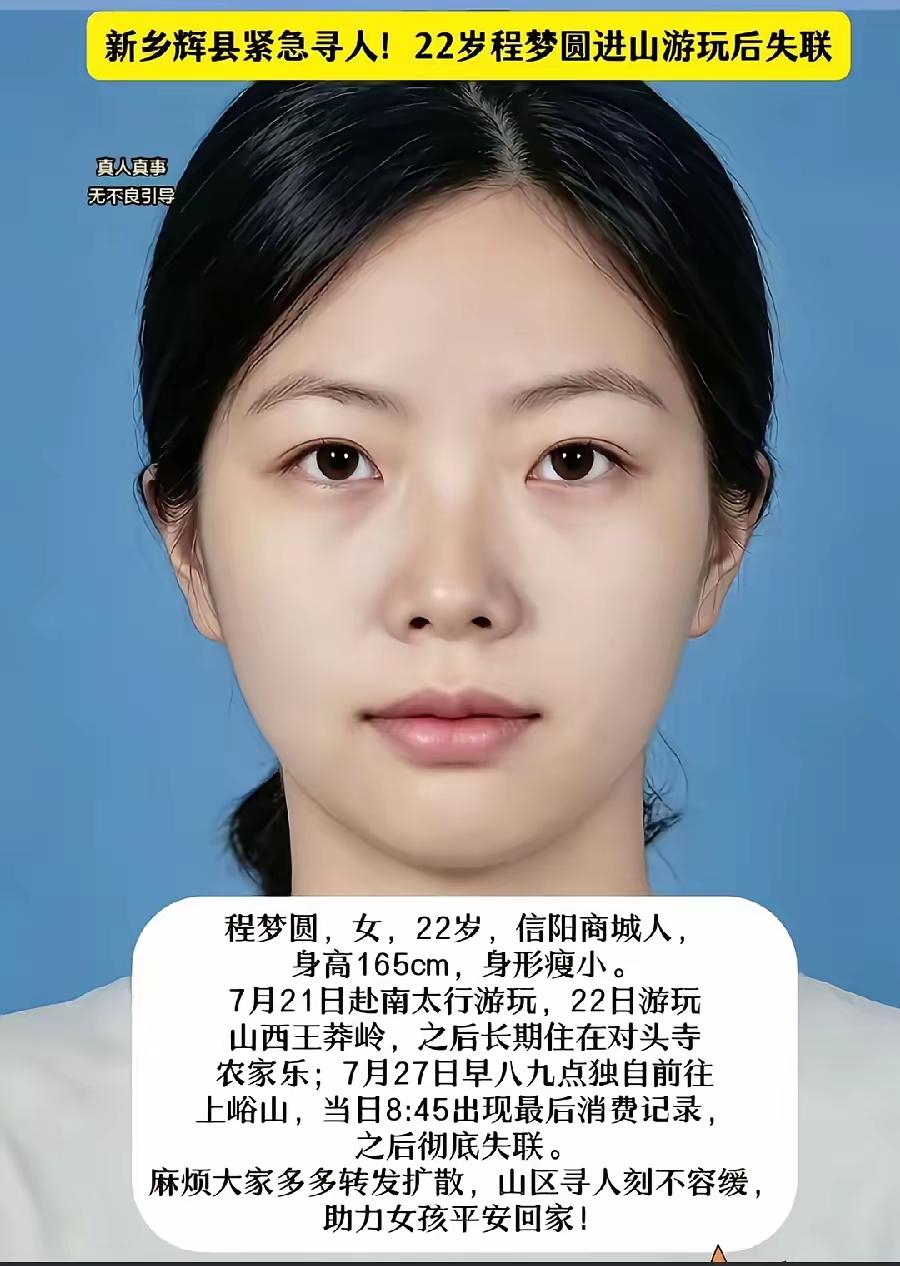 这四条热搜齐刷刷“霸榜”，确实让人五味杂陈——河南网友们一边刷着手机，一边心里翻