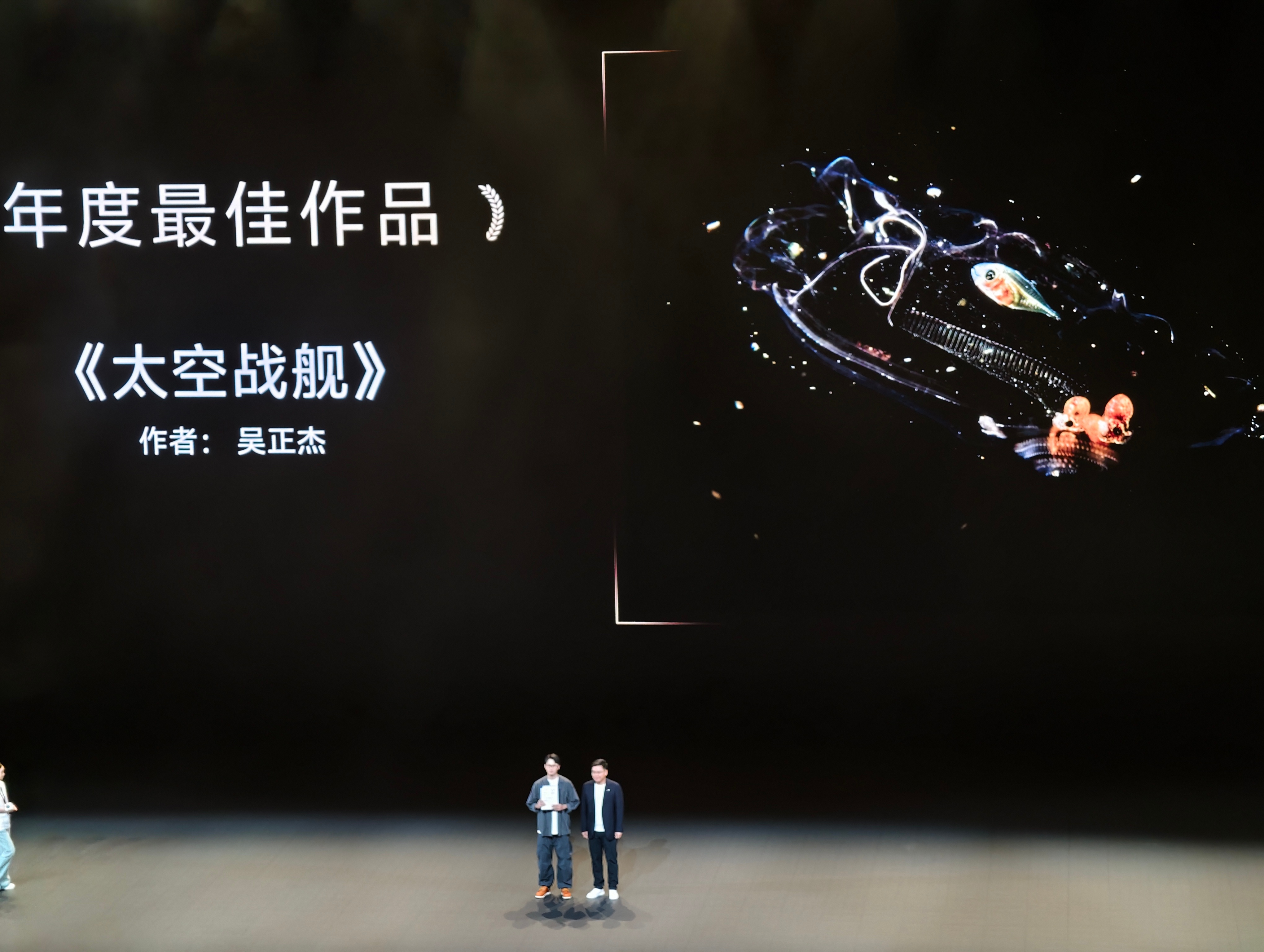 观摩了一下vivo影像+手机摄影大赛的最佳作品和单元冠军作品——太空战舰，确实太