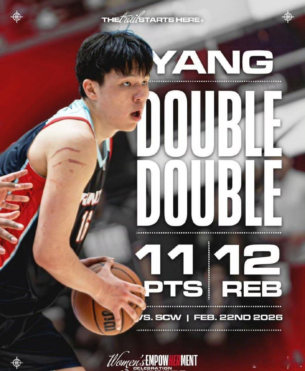 杨瀚森11+12难救主！混音113-118不敌圣克鲁兹勇士2月23日消息，NBA