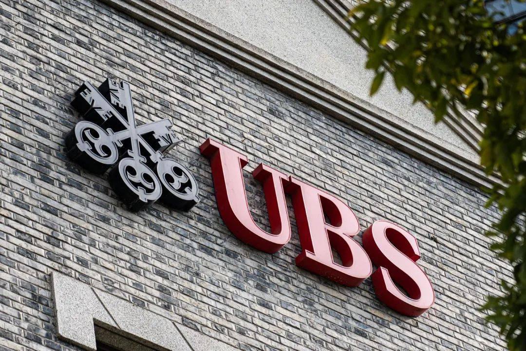 沪指、创业板指双双跳水！展望2026年，瑞银继续看好中国市场。
A股指数冲高回落