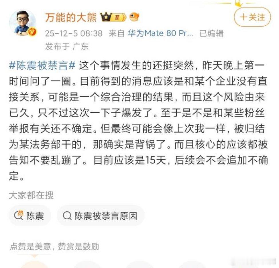 这人怎么每次都被打脸小米汽车小米yu7﻿小米su7雷军