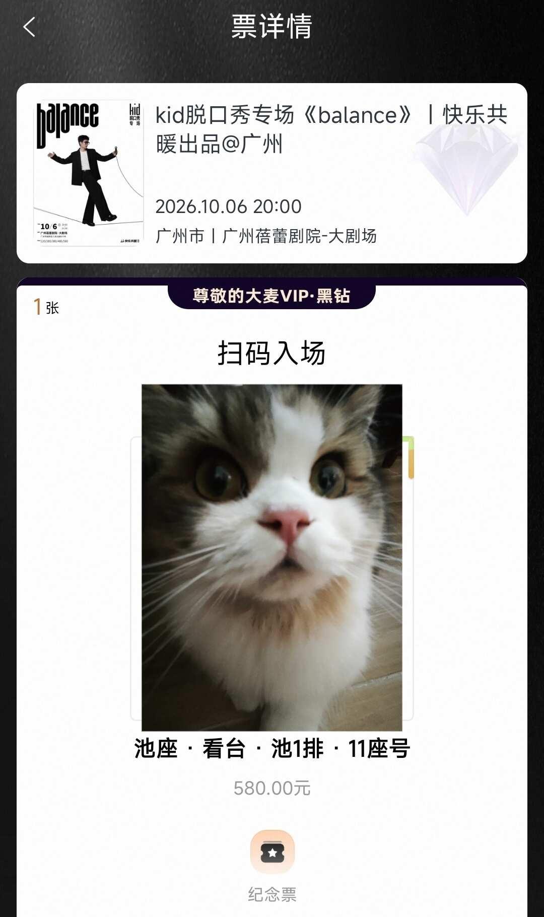 kid坐池1怀里演
不多说了
放一张池1在这
钓kid。
@kidnofear