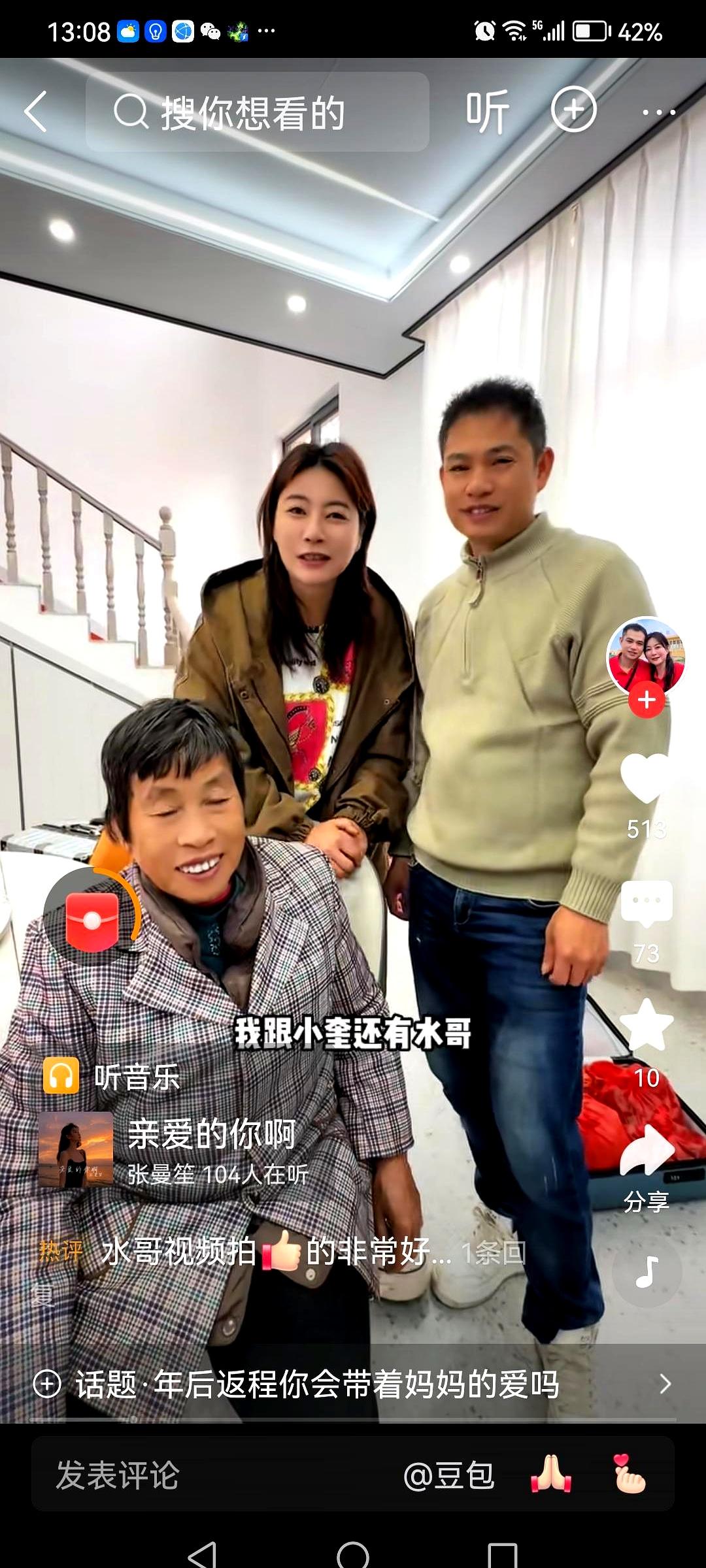 现在总算想通了。
水哥从百合的御用摄影师换到阿娟阵营，跟着她跑去香港混圈。

港