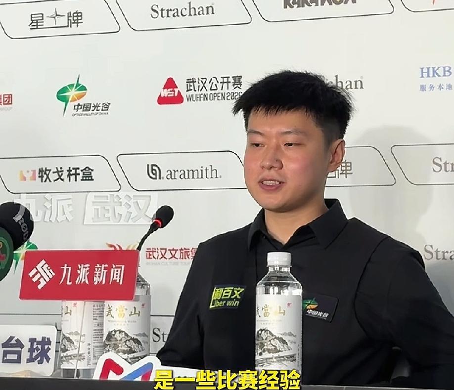 常冰玉赢了世界第一赵心童，天没塌下来，

赵心童依旧非常淡定，大方的承认自己输了