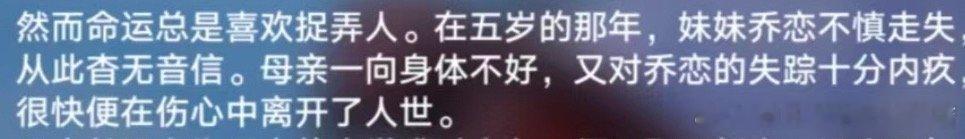 八月快乐，骂骂这个🧱抽五个战令（或者折18.8）下周二小乔生日时间开仔细想想还