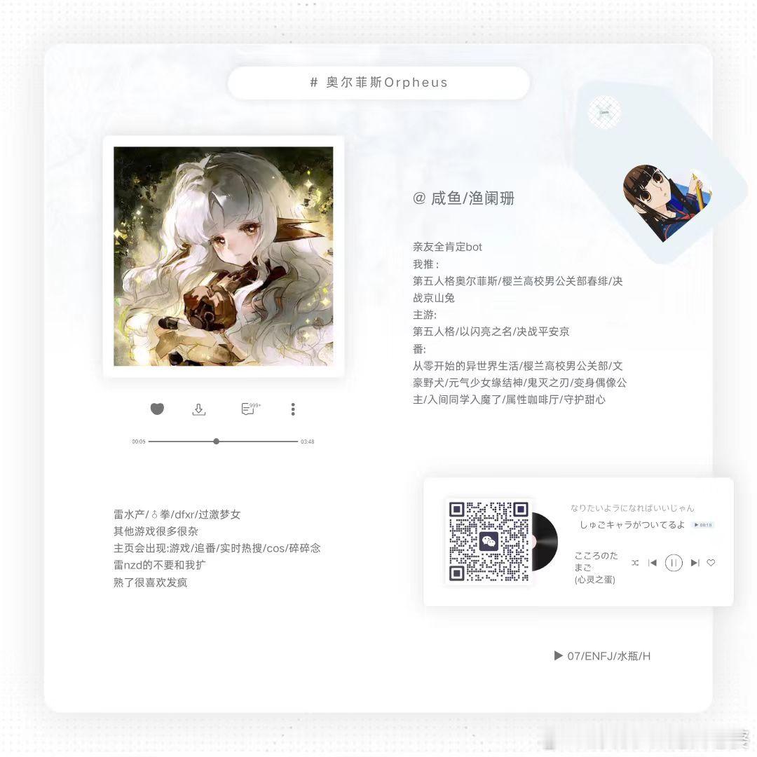 老婆们这边是咸鱼（叫我鱼宝也可以！🥺）亲友＞我雷，卢关我会溺爱网页链接这是我清