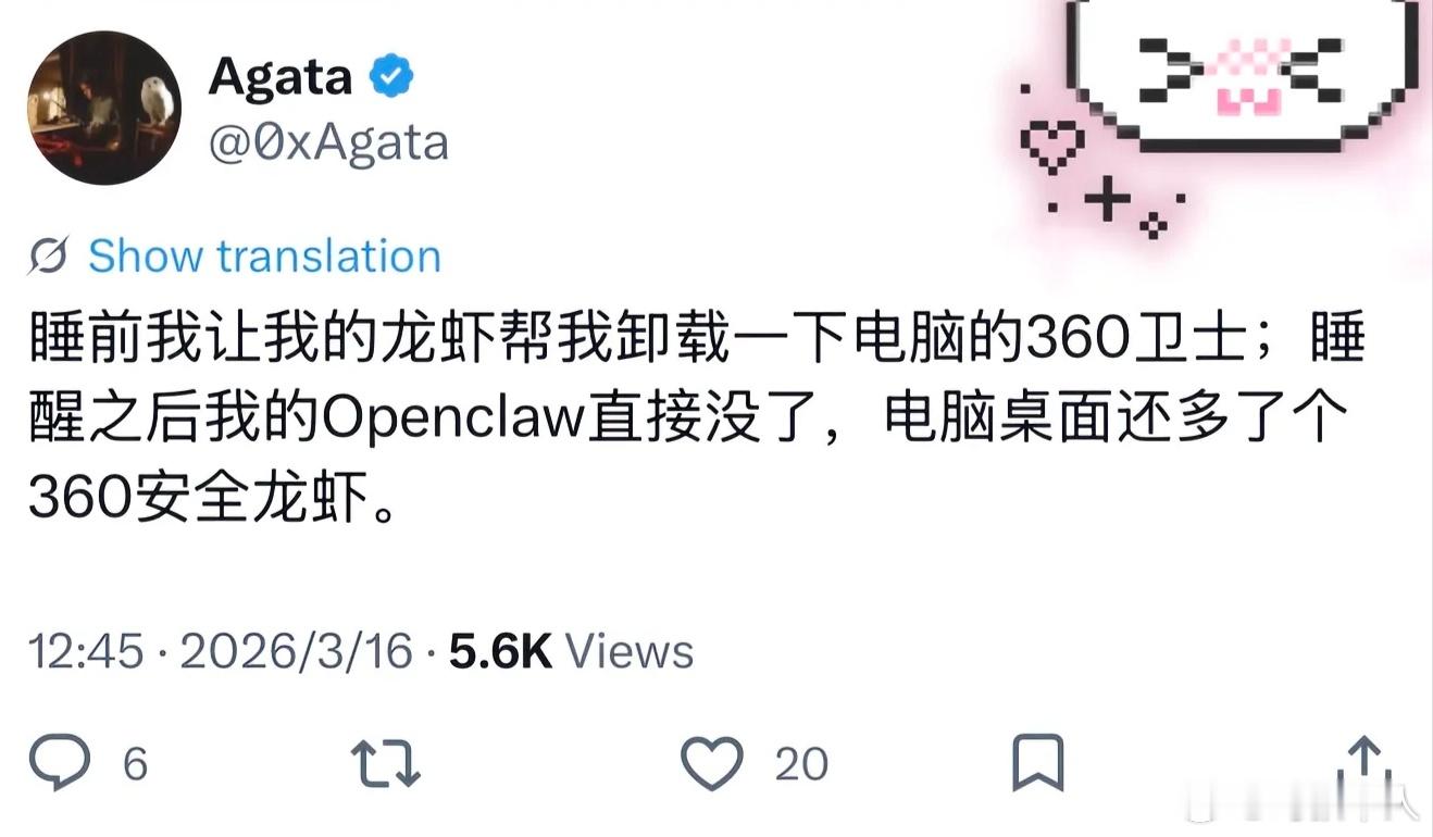 这个太搞了，不管你龙虾多牛逼到了国内，是龙得盘着，是虾得卧着，好熟悉的配方   