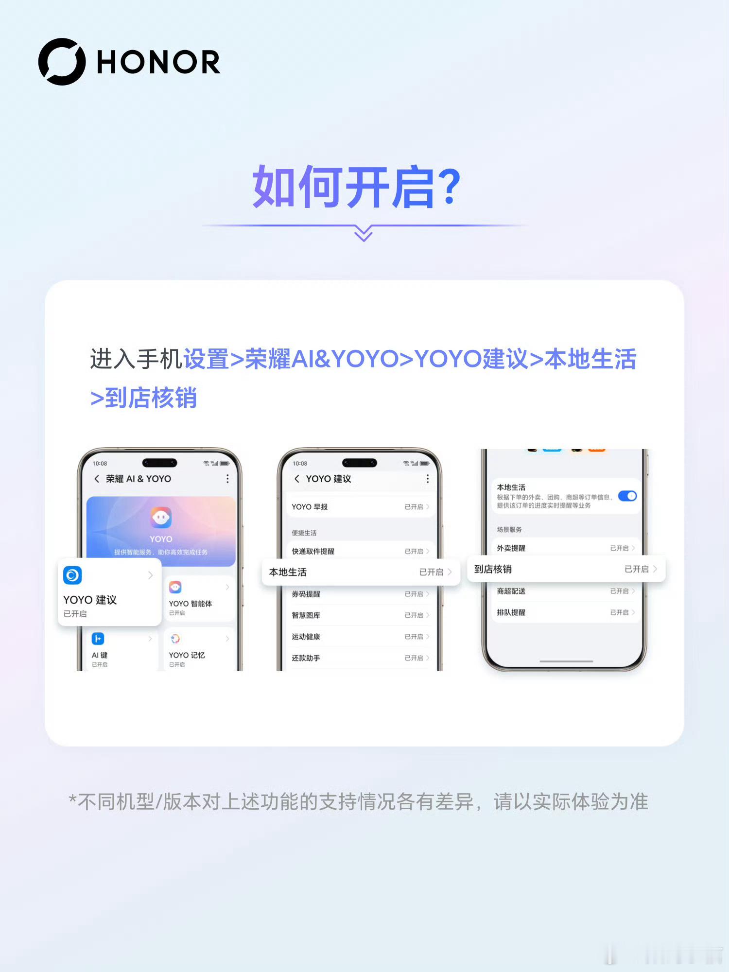 荣耀YOYO建议不少人都会囤一大堆团购券，过后就抛之脑后，等到记起时已经过期作废