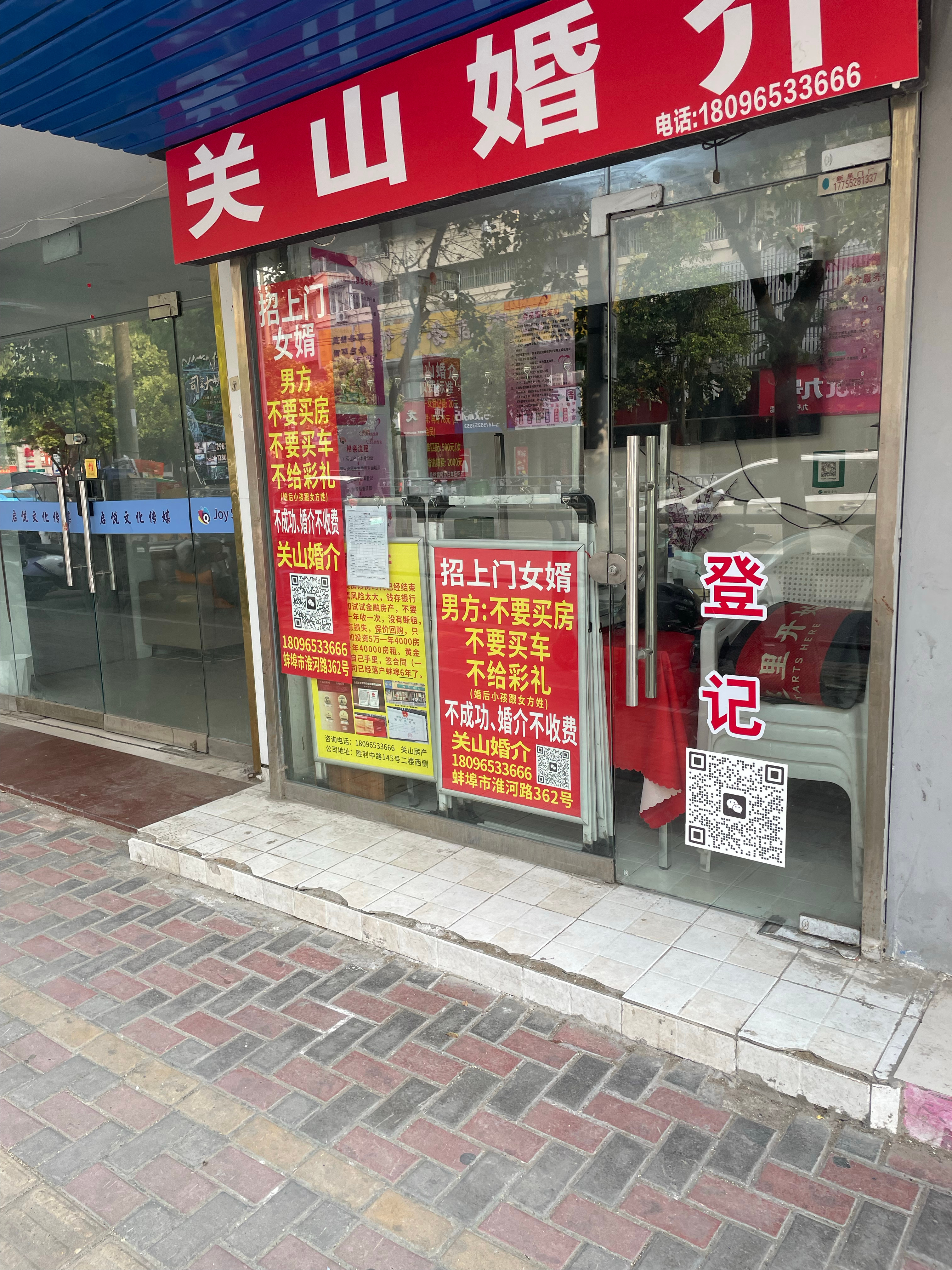 分享图片