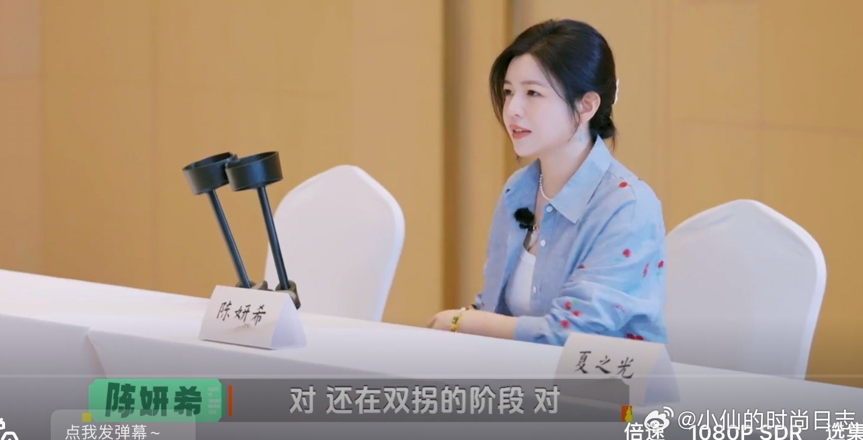 陈妍希拄拐杖录综艺陈妍希脚怎么了 《铁拳教育》看着她拄着拐杖忙碌，既心疼又被这份