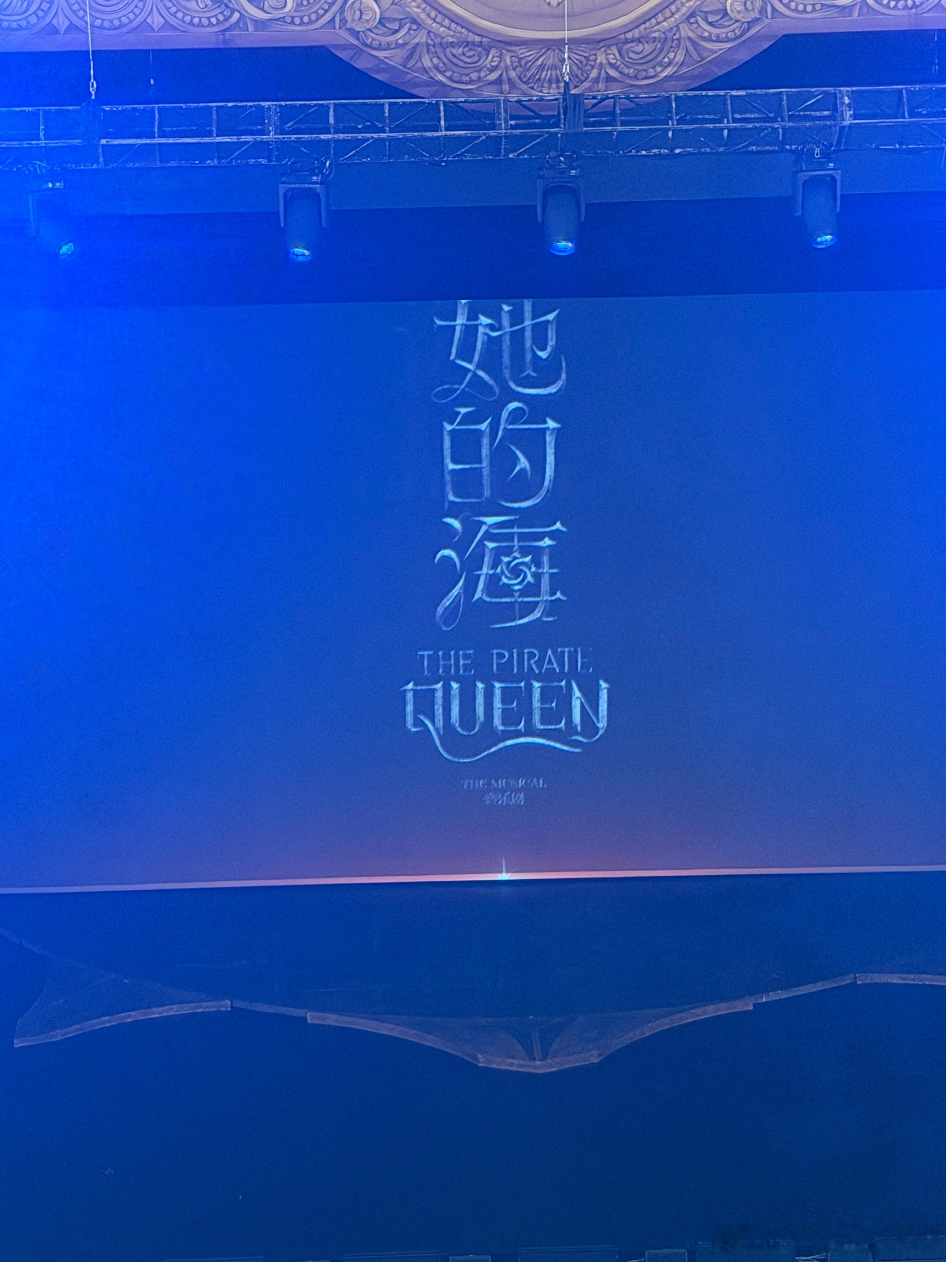 又就位了 一切顺利[期待]  ​​​
