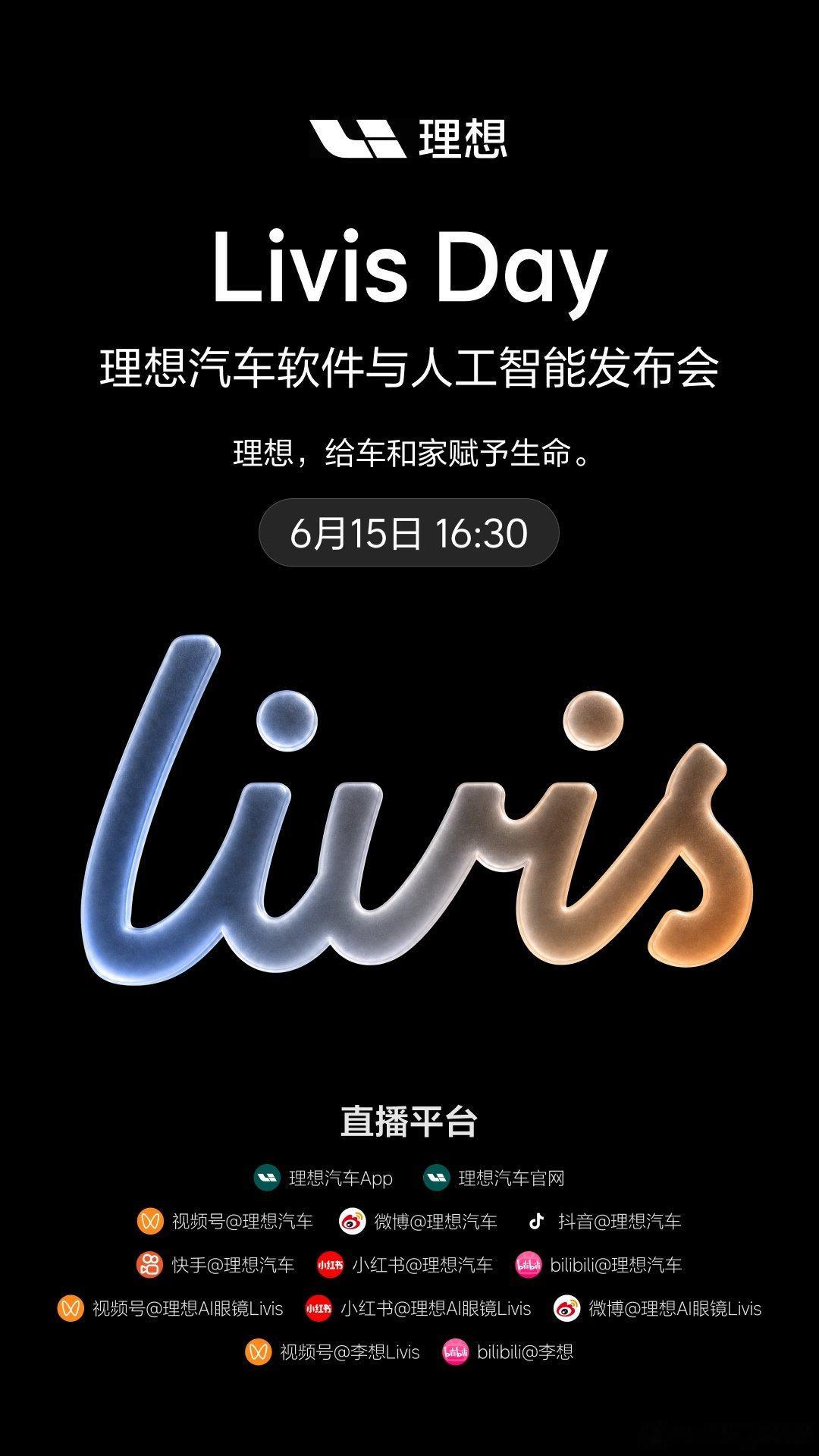 理想汽车董事长兼CEO李想刚刚发布微博，首次正面回应外界关于“车企不务正业”的质