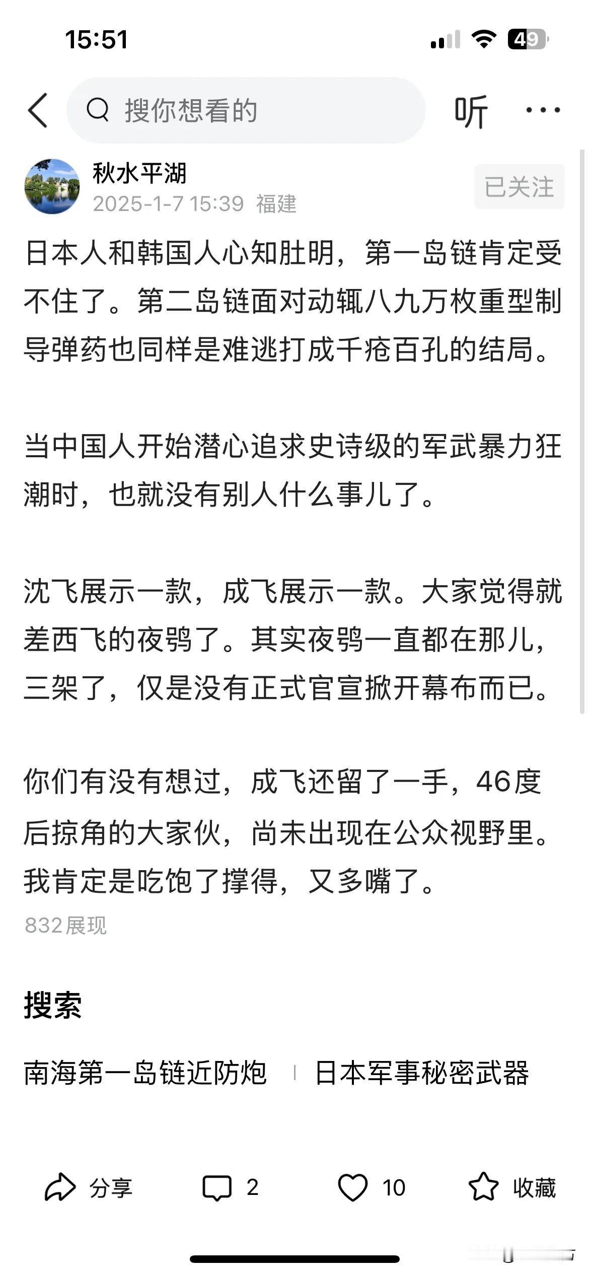 原来不只成飞和沈飞两款六代机。
成飞的是JH机，沈飞是歼击机。
按照五代机出现规