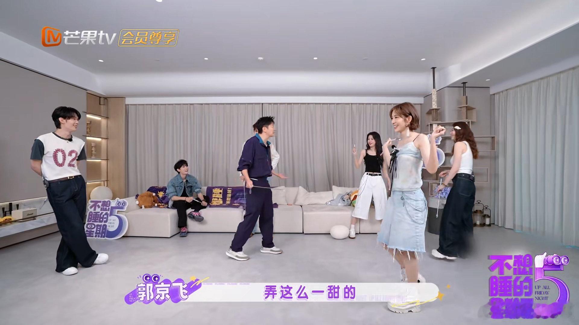 李小冉是在怼人还是在撒娇不想睡的星期五郭京飞的吐槽也太真实了，这甜滋滋的话确实跟