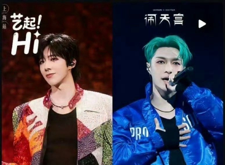 刘宇宁这是要准备超过张艺兴的节奏吗 