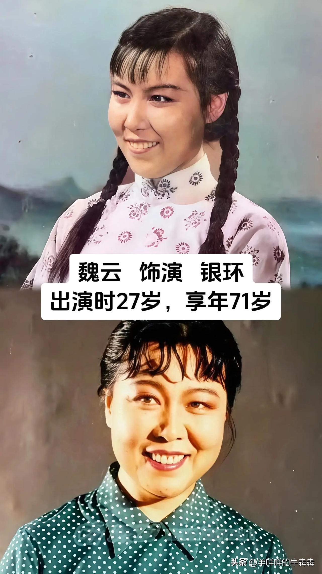 一部《朝阳沟》唱遍大江南北六十余年，直到现在依旧是中原大地刻在老百姓生活里的豫剧