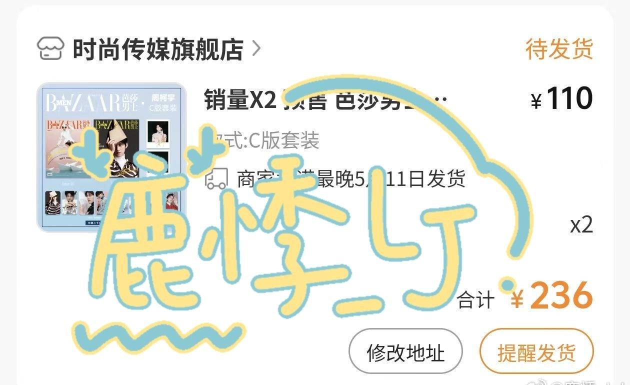 感谢@芭莎男士 邀请@周柯宇 登上《芭莎男士》开季刊🎉属于他的时尚版图再度扩张