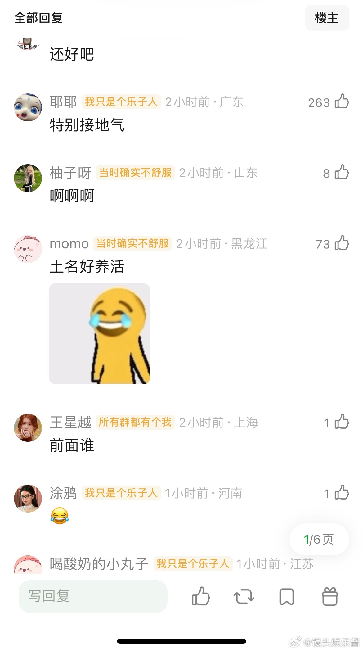 归鸾领衔主演：张家玮、费霞，莫名喜感 