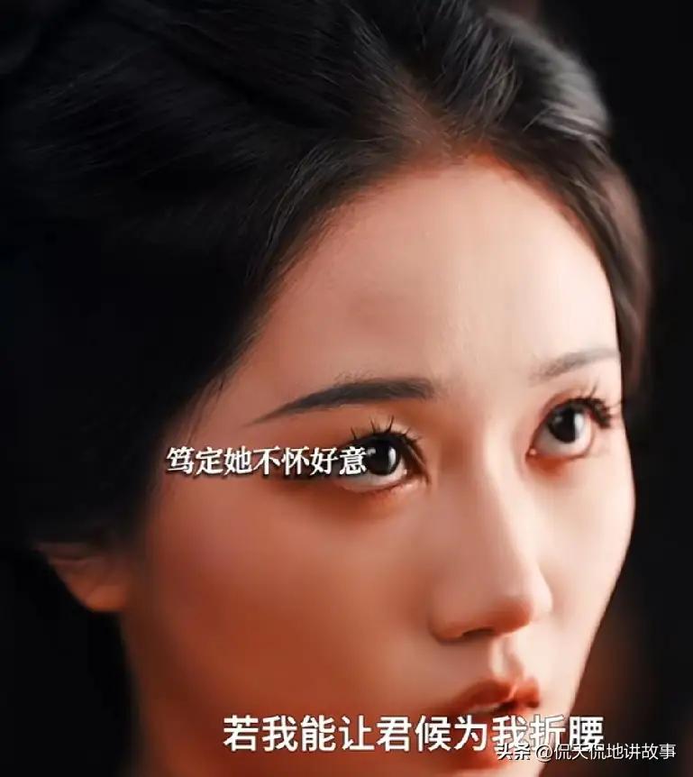 折腰原著中的小乔是名门贵女，从小教育
养严苛。

可在短剧中，名门闺秀成了勾栏的