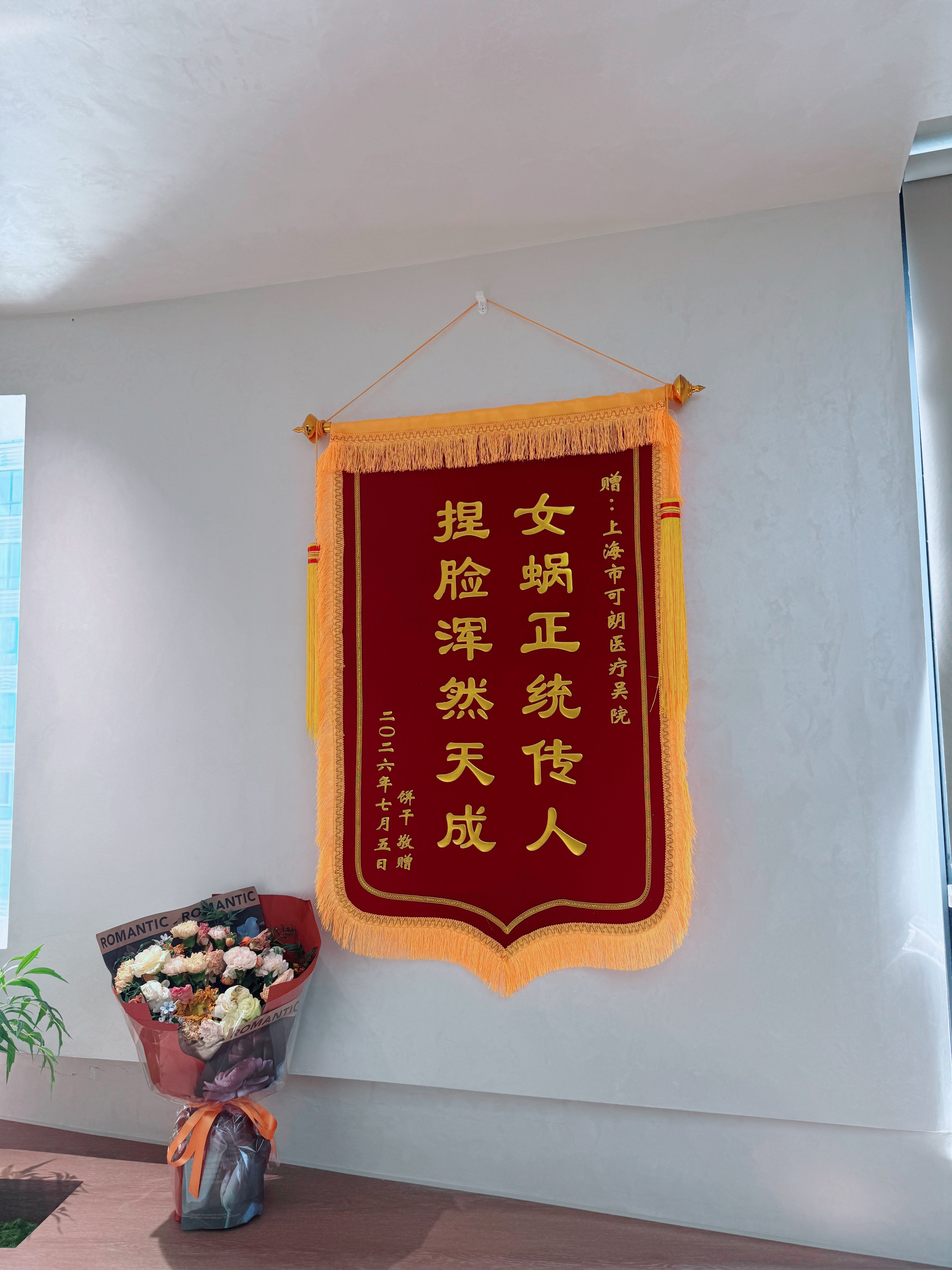 我发现自己回上海！就干两件正事！！一个是去公司选品另外一个就是各种做医美今日又来