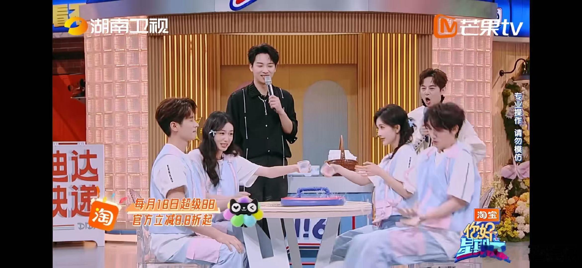 杨迪一开口就爆梗你好星期六泼水环节状况连连，杨迪一开口爆梗来袭，点评孟子义周也超