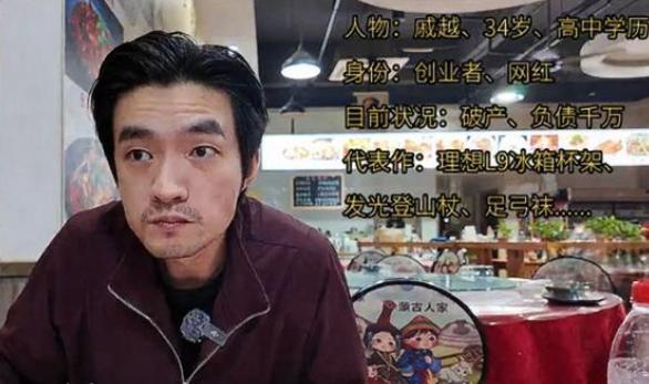 加百倍杠杆负债千万！昔日老板沦落骑电驴，一人兼职建模打包
直到认真核算完账目，他