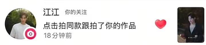 又到了把所有一切责任摁在lpe和小玉佩头上的时候了明明不只是点赞，而是跟拍，讲理