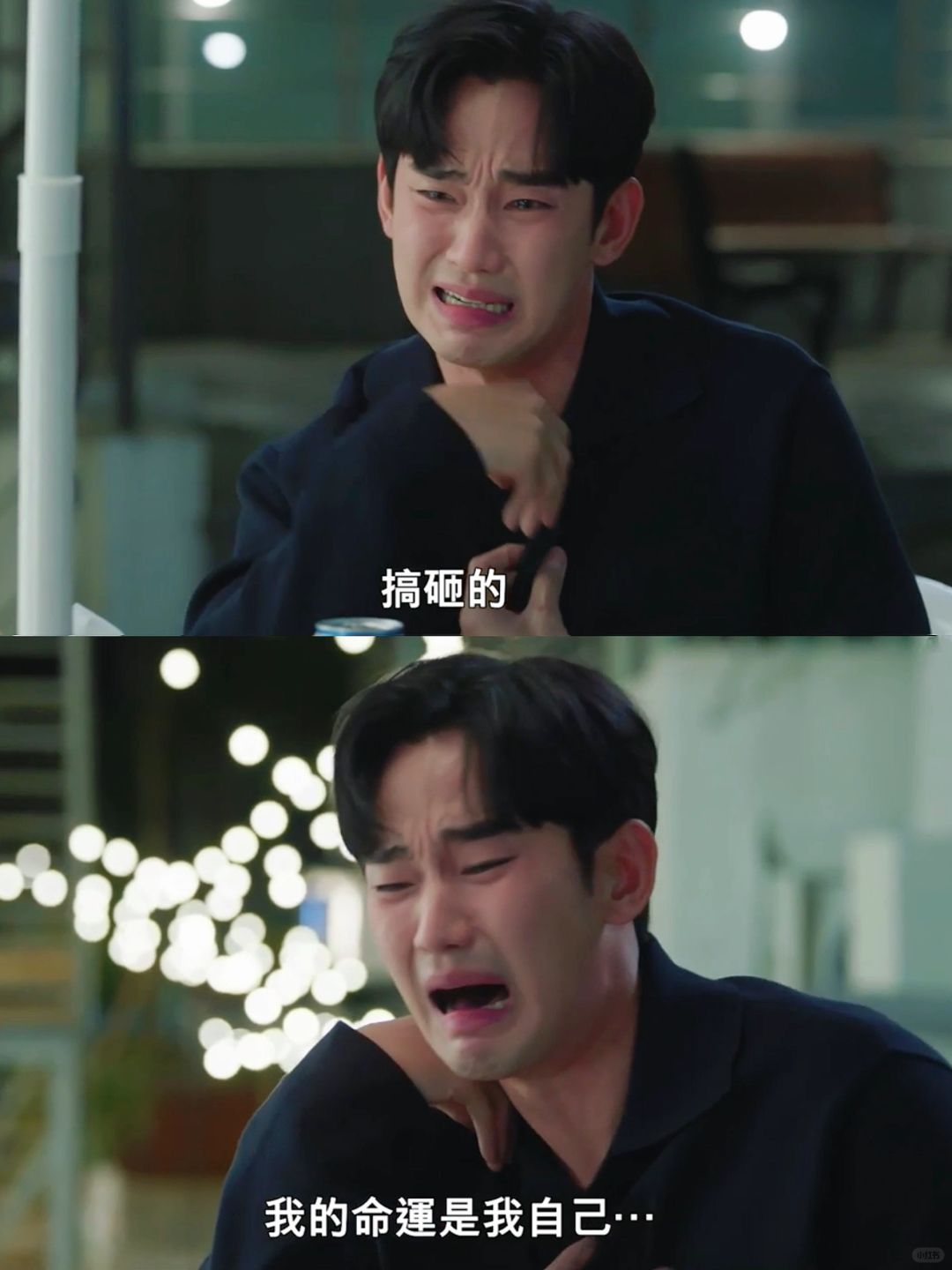 妈耶‼️明天开播‼️光看预告就笑疯了‼️