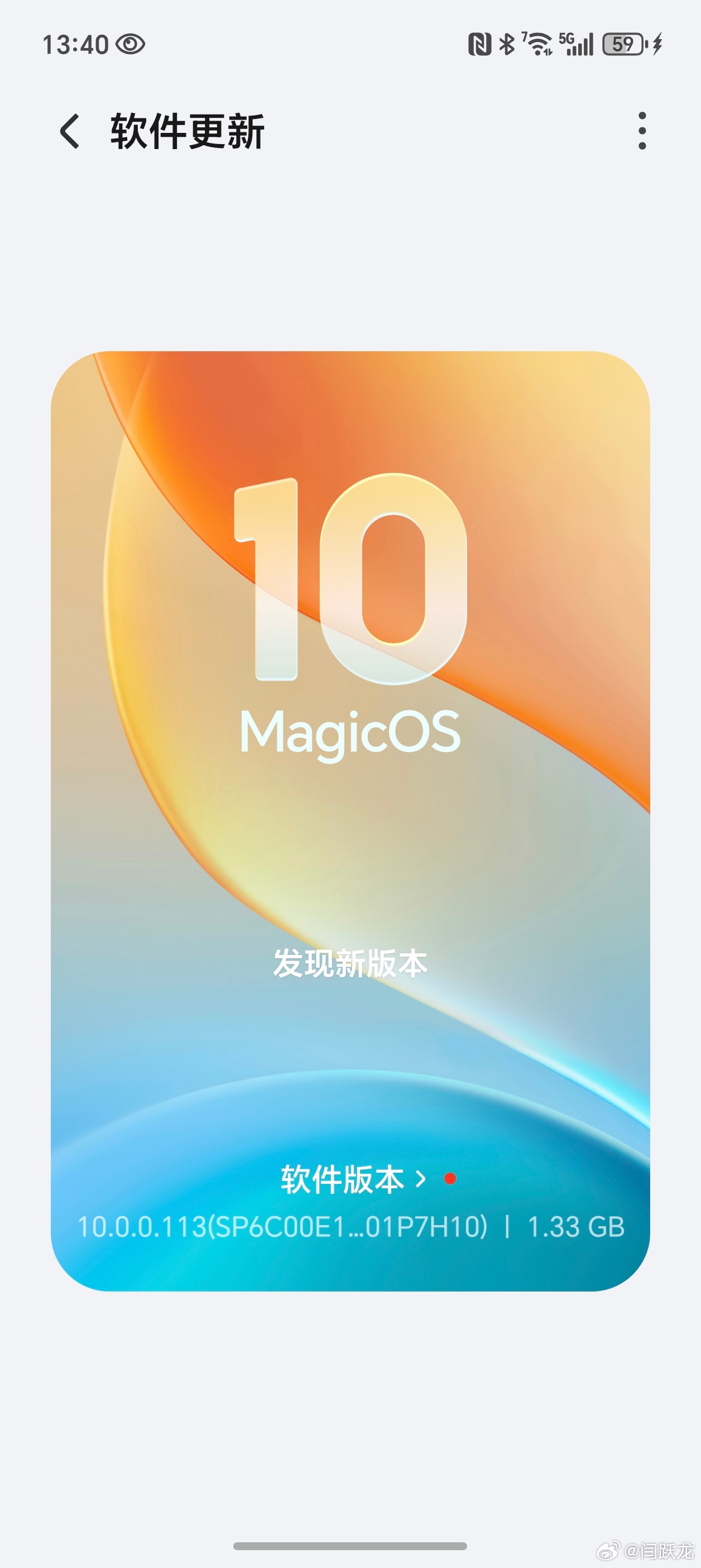 又升级了荣耀magic8 ​​​