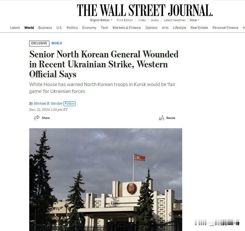 出大事情了，朝鲜军队一名高级将领可能在俄乌前线负伤。美国华尔街日报报道，乌军发射
